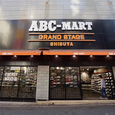 abc mart tokyo